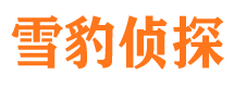 周宁捉小三公司